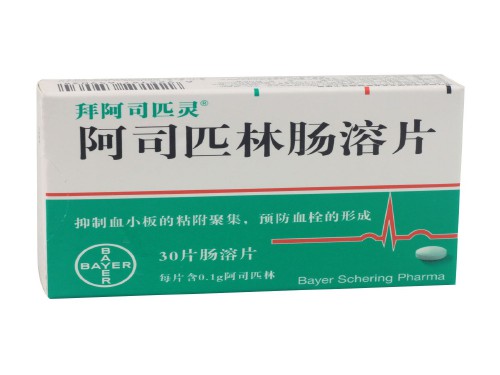 阿司匹林腸溶片作用與功效(移植吃阿司匹林腸溶片作用與功效)