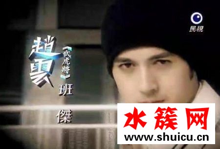 終極三國劇情介紹