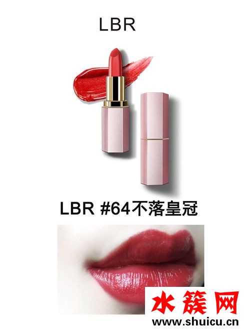 送女朋友什么口紅好