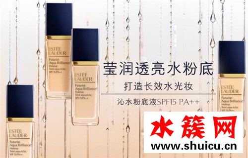 雅詩蘭黛粉底液推薦