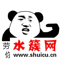 你有freestyle嗎是什么梗？