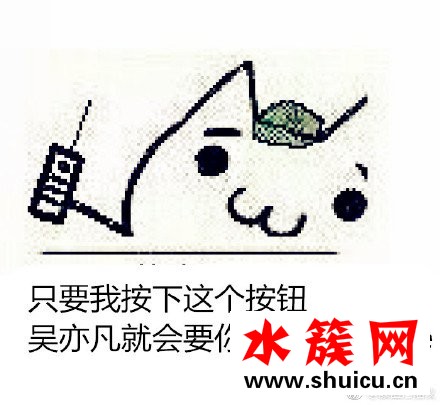 你有freestyle嗎是什么梗？