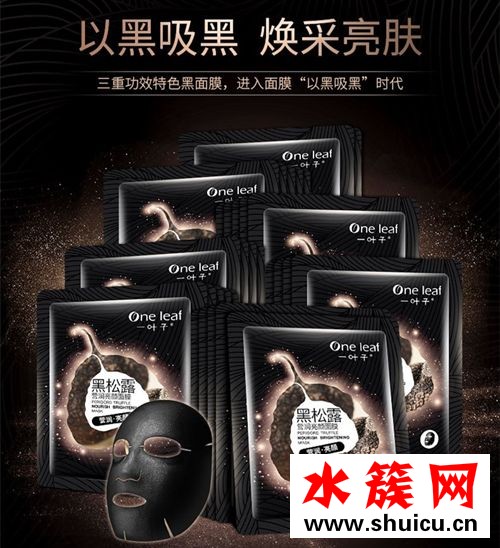 什么面膜美白效果最好