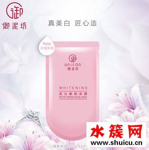 什么面膜美白效果最好