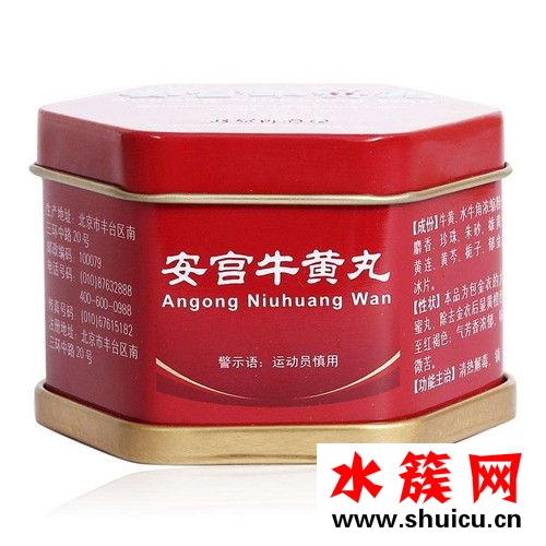 安宮牛黃丸什么節氣吃