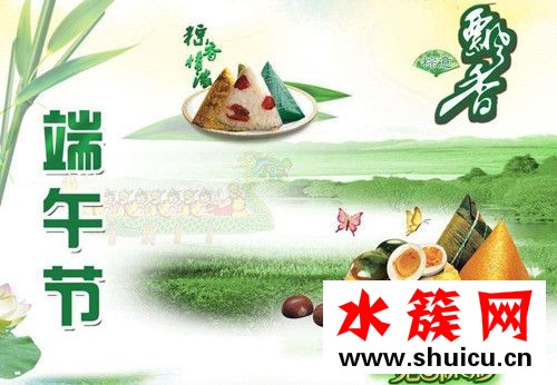 2017端午節是幾月幾日？