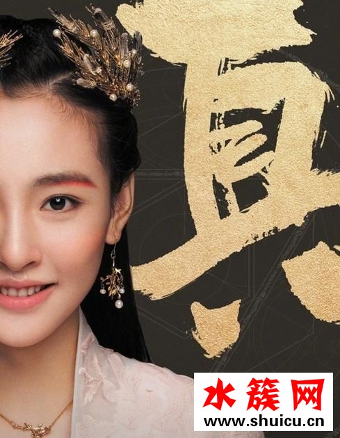 擇天記吳倩眉毛