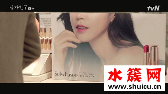 男朋友樸寶劍送給宋慧喬的口紅是哪一款