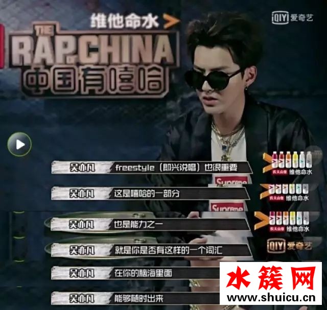 吳亦凡為什么總問你有freestyle嗎？