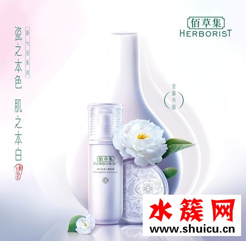 十大植物護膚品牌