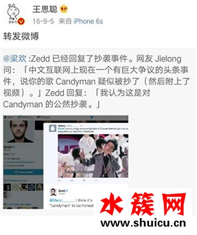 王思聰diss大張偉引網友圍觀點贊 王思聰diss大張偉原因 王思聰diss大張偉引網友圍觀點贊