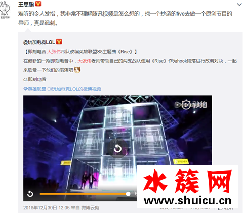 王思聰diss大張偉引網友圍觀點贊 王思聰diss大張偉原因 王思聰diss大張偉引網友圍觀點贊