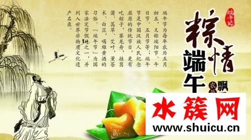 端午節為什什么要吃蛋？