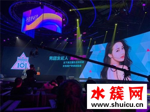 創造101第二季發起人是誰