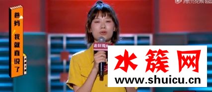 脫口秀大會(huì)趙曉卉哪里人