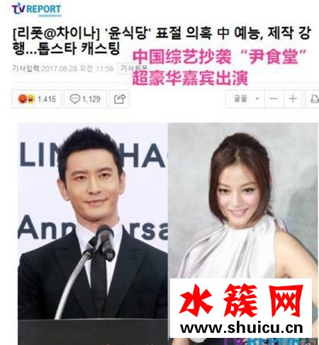 湖南衛視中餐廳是檔什么節目 中餐廳綜藝嘉賓名單 湖南衛視中餐廳是檔什么節目