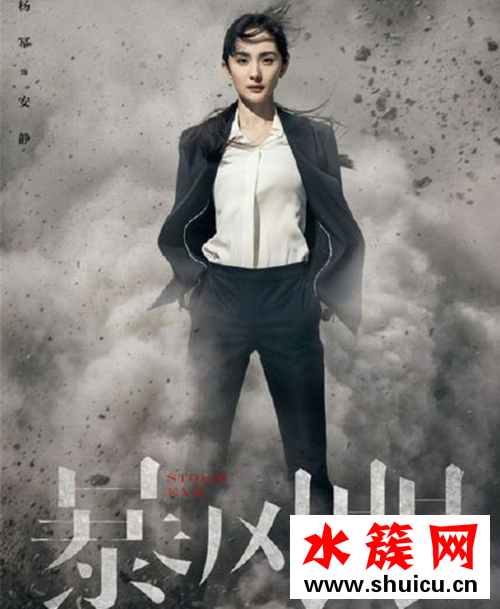 楊冪否認請假撈金什么情況