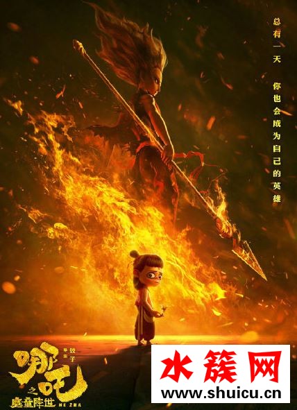 哪吒電影票房破35億什么情況