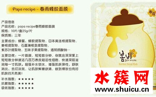 春雨面膜多少錢一盒?春雨面膜一盒多少片? 春雨面膜多少錢一盒