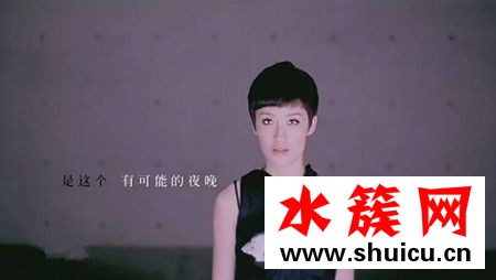 有可能的夜晚歌詞