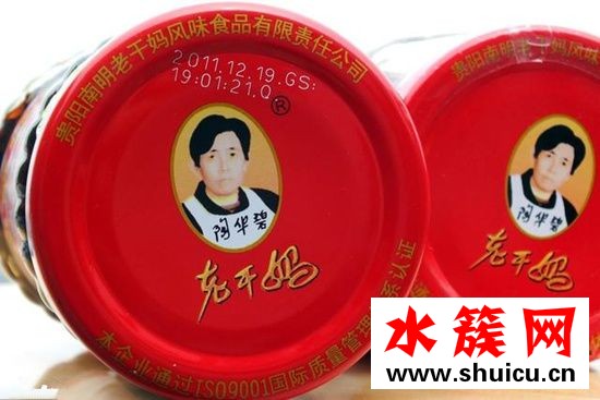 老干媽手鏈是什么梗