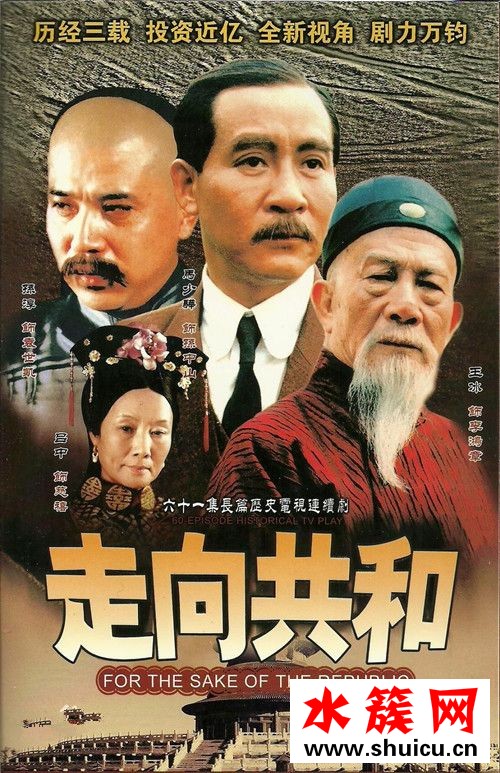 豆瓣評分9.8以上國產電視劇