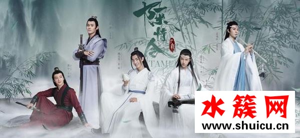 陳情令否認出綜藝怎么回事