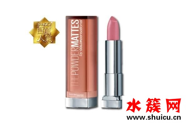 什么牌子口紅好用又安全