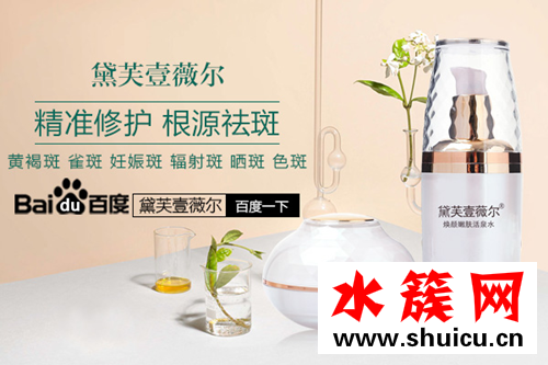 什么東西祛斑效果最快？好產品讓你祛斑更高效