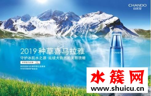 自然堂冰肌水，緣何成為帶貨王李佳琦力薦產品?