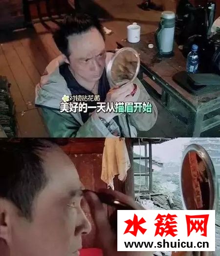 馮紹峰的眉毛