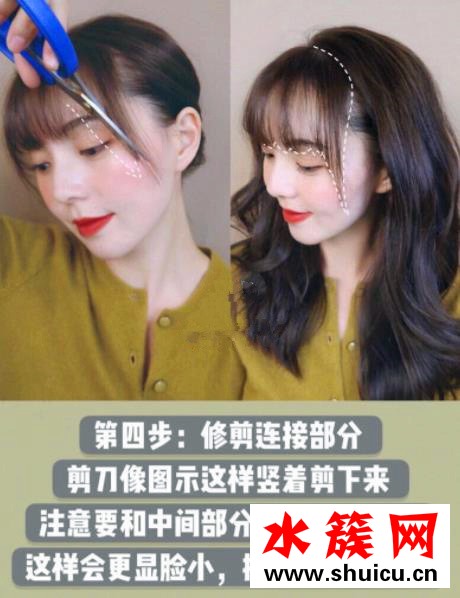 我的莫格利男孩楊紫發型