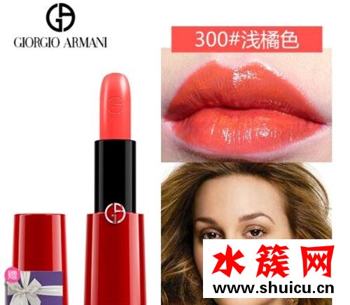 阿瑪尼口紅排行榜 阿瑪尼口紅經典色號有哪些 阿瑪尼口紅排行榜