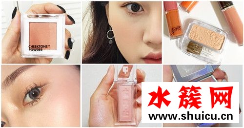 提升氣色必不可少！一抹霧霾橘色腮紅刷上雙頰美到翻