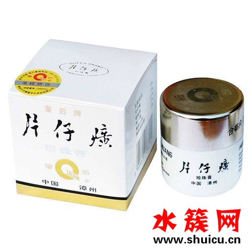 片仔癀化妝品孕婦可以用嗎