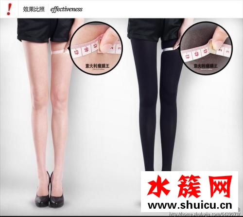 瘦腿襪能穿著睡覺嗎