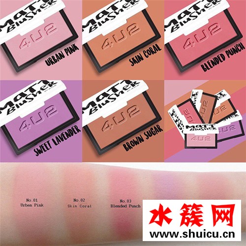 4u2腮紅價格是多少