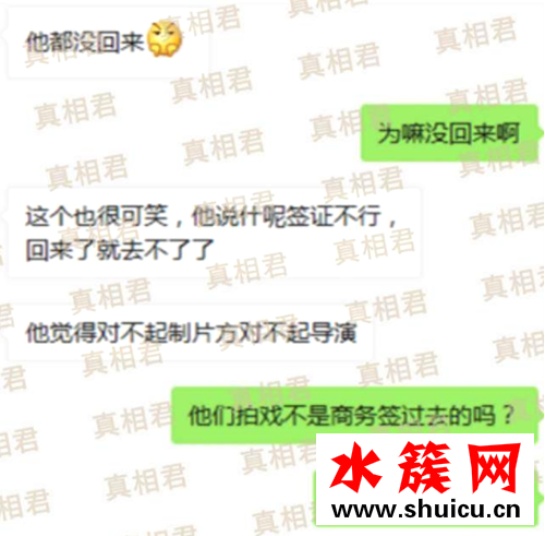 范冰冰分手內幕怎么回事 范冰冰分手內幕什么情況 范冰冰分手內幕