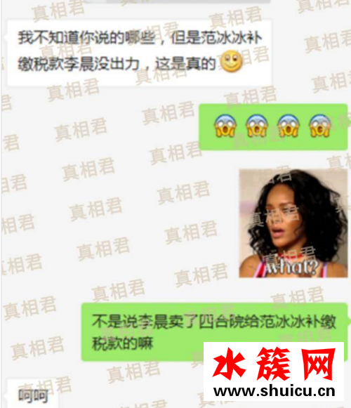 范冰冰分手內幕怎么回事 范冰冰分手內幕什么情況 范冰冰分手內幕