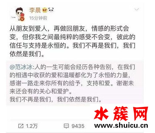 范冰冰現身烤羊店