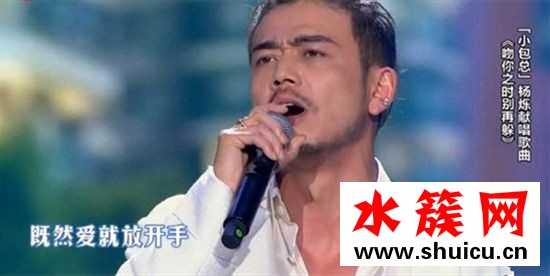 歡樂(lè)頌2楊爍吻你之時(shí)別再躲在線試聽(tīng)