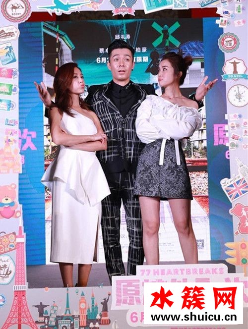 原諒他77次結局是什么意思