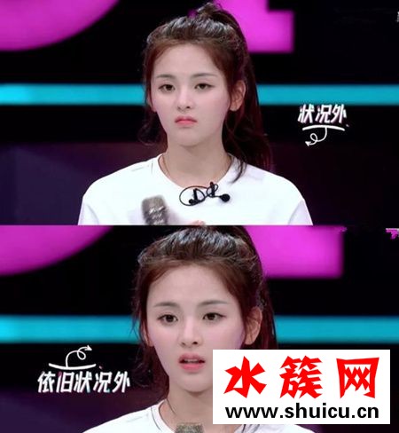 創造101同款果汁臉