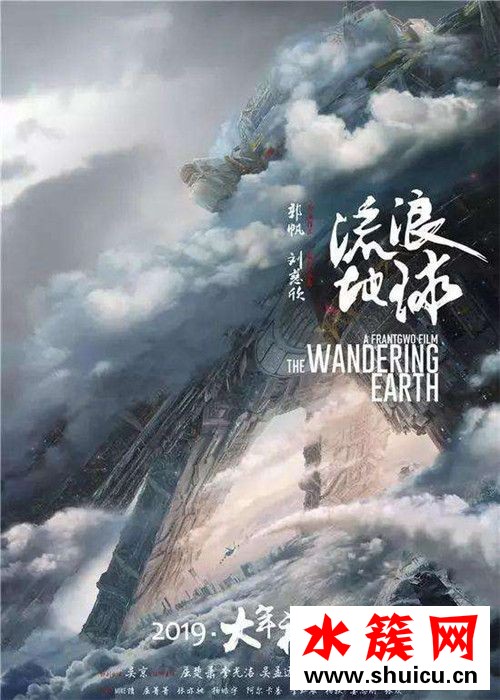 流浪地球豆瓣評分多少