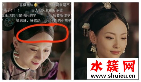 古裝劇明星開始畫發際線