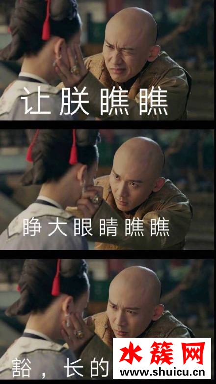 延禧攻略皇上搓瓔珞的臉是第幾集