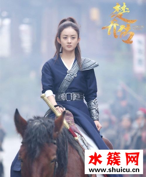 楚喬傳楚喬第幾集離開燕洵