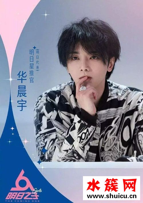 明日之子3女生季在哪舉辦