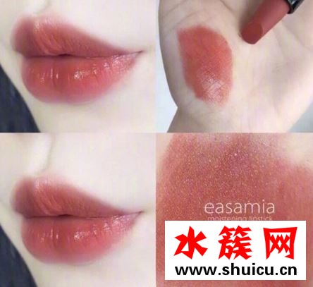 easamia是什么牌子