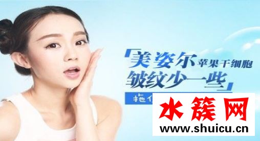 美姿爾祛皺是真的嗎?網友對此做出點評